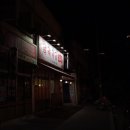 삼복식당 | [구미 신평동 맛집] 삼복식당, 9천원에 돼지국밥, 돌솥밥, 편육까지, 24시간 식사 가능 (내돈내산 혼밥...