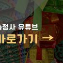 애견동반한옥템플스테이