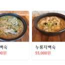 이화장칼국수