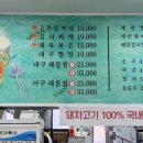 황악식당 이미지