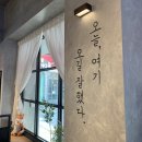 여우식당 이미지