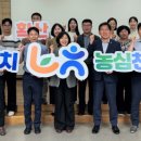 진주축산업협동조합 이미지