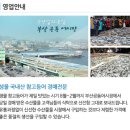 세진수산 이미지