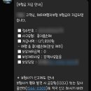 마이뱅크 여행자보험 캐리어 파손으로 청구, 보상받은 후기