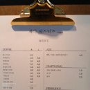 제이시스터즈