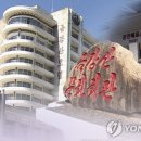 금강산관광여행사
