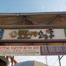 강진오감통 | 전남 강진 5일장 강진 오감통시장 장날 풍경 및 오일장 맛집