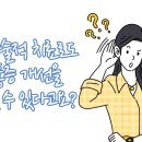 베스트마디의원 이미지