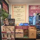 한촌설렁탕 - 서구 북항로32번안길 9-10 | 의정부역맛집 부모님 모시고 가기 좋은 한촌설렁탕 밥집 후기