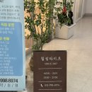 효라이프 | 김포 운양동 마사지 잘하는 곳 힐링라이프 육아맘 후기