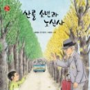 산골자전거 이미지