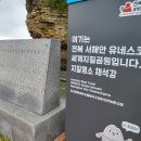 군산식당 이미지