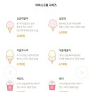 배스킨라빈스일산 네이버블로그