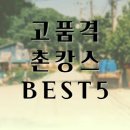 시고르스테이 이미지