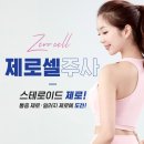 잠실비엘에스의원 이미지