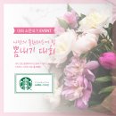 나의플랜테리어 이미지