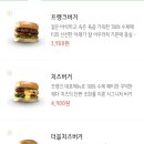 프랭크버거 중동현대점 이미지
