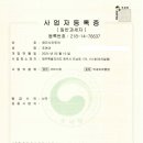 애리시안투어 네이버블로그