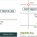 도시철도 죽전역 네이버블로그