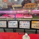 토종한우방