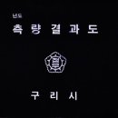 강원종합사무기기