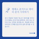텍스트마인드 이미지