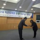 기찻길작은도서관 전북도민일보