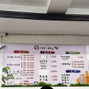 개미아구찜 이미지