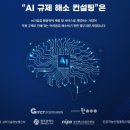 원컨설팅 이미지