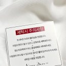 쎈스세탁크리닝 이미지