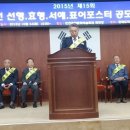 한국도덕운동협회인천지회, ‘선행ㆍ효행 실천대회’ 시상 이미지