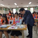 서울성내초등학교 이미지