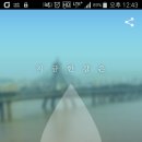 수온 이미지