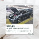중대로20길 | [송파] 송파손세차 김앤손세차 솔직후기