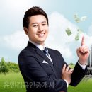윤앤김부동산공인중개사사무소 네이버블로그
