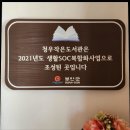 청우작은도서관 이미지