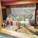 사랑궁한정식 이미지