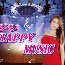 해피뮤직 Daum카페
