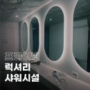 일산헬스장 바디에이원짐 다녀보세요