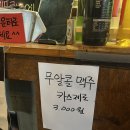 아벡데프리츠 권선2호점 이미지