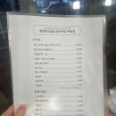 청주축산물정육식당