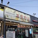 이마트 | [김천 신음동]꼬돌꼬돌 맛있는 뒷고기가 생각날 땐 김천이마트 근처 "고깃간" 방문 추천~!!