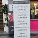 삼봉축산물 이미지