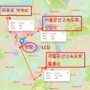 파주믿음부동산공인중개사사무소 이미지