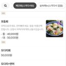 목동회수산 이미지
