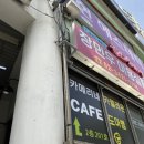 메리네카페 이미지