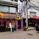 판타스틱코인노래연습장 압구정로데오점 이미지