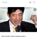 "한국 어리석다. 삼성도 하루에 망한다" 日 아베 망언 이미지