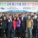다도해해상국립공원 더코리아