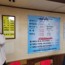 해미복집 이미지